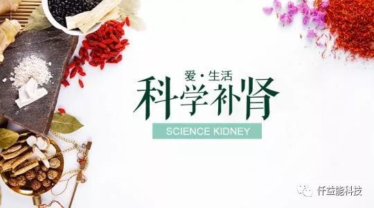 欣生命牡蛎肽参虫草片--补肾、壮阳、生精、改善微循环!